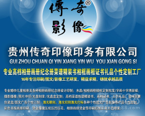 光影記憶，珍藏時光 從相冊到相框，全方位展覽展示服務全解析