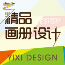 企業(yè)形象一體化構(gòu)建 從VI設(shè)計到品牌規(guī)劃的深度咨詢