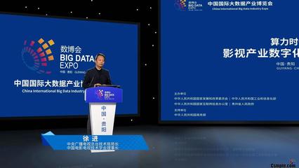 云網一體 推動廣播影視數字化向原創視音頻內容生產發布的全媒體邁進