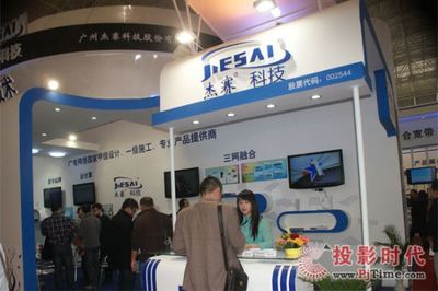 杰賽科技 以云計算與三網融合為引擎，驅動廣播影視數字化新浪潮