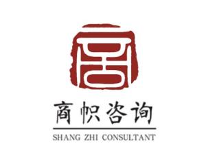南京商幟企業(yè)管理咨詢 助力企業(yè)高效發(fā)展的專業(yè)智庫(kù)